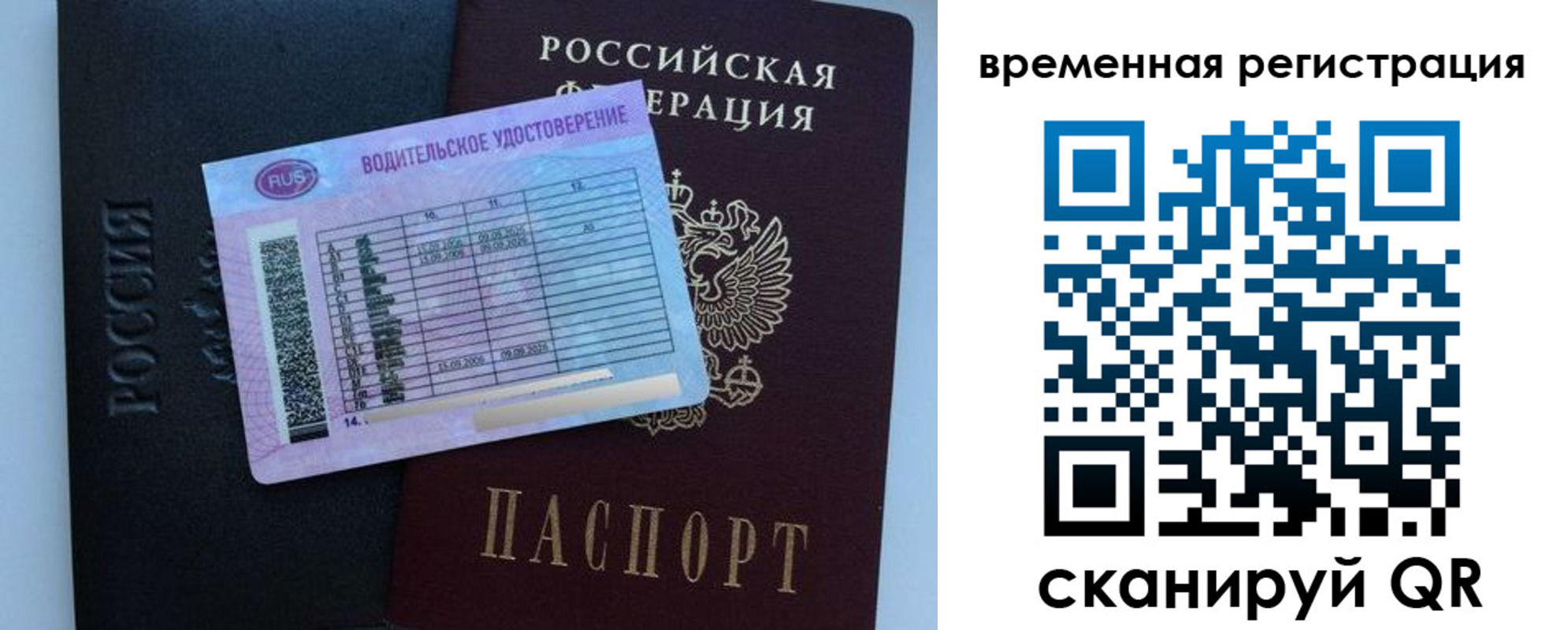форма 3 в Хасавюрте