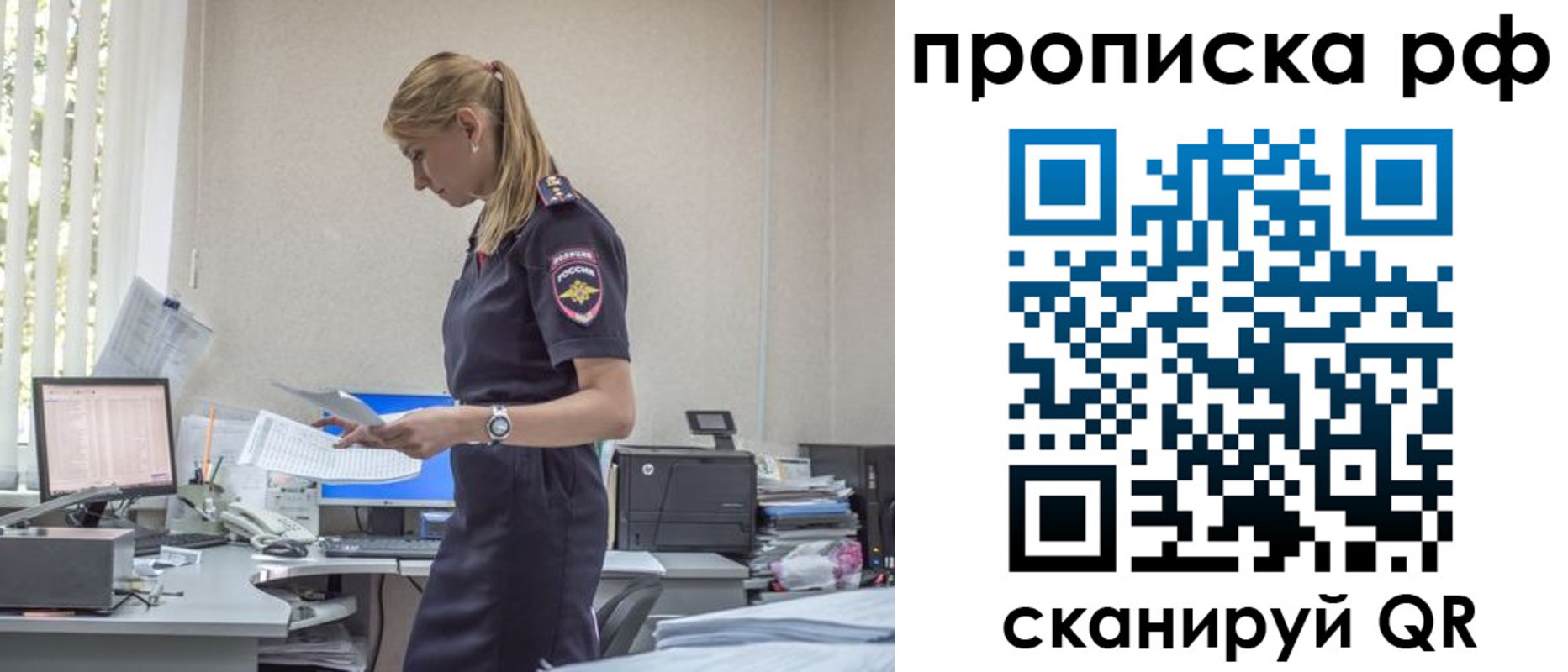 регистрация для дет. сада в Хасавюрте