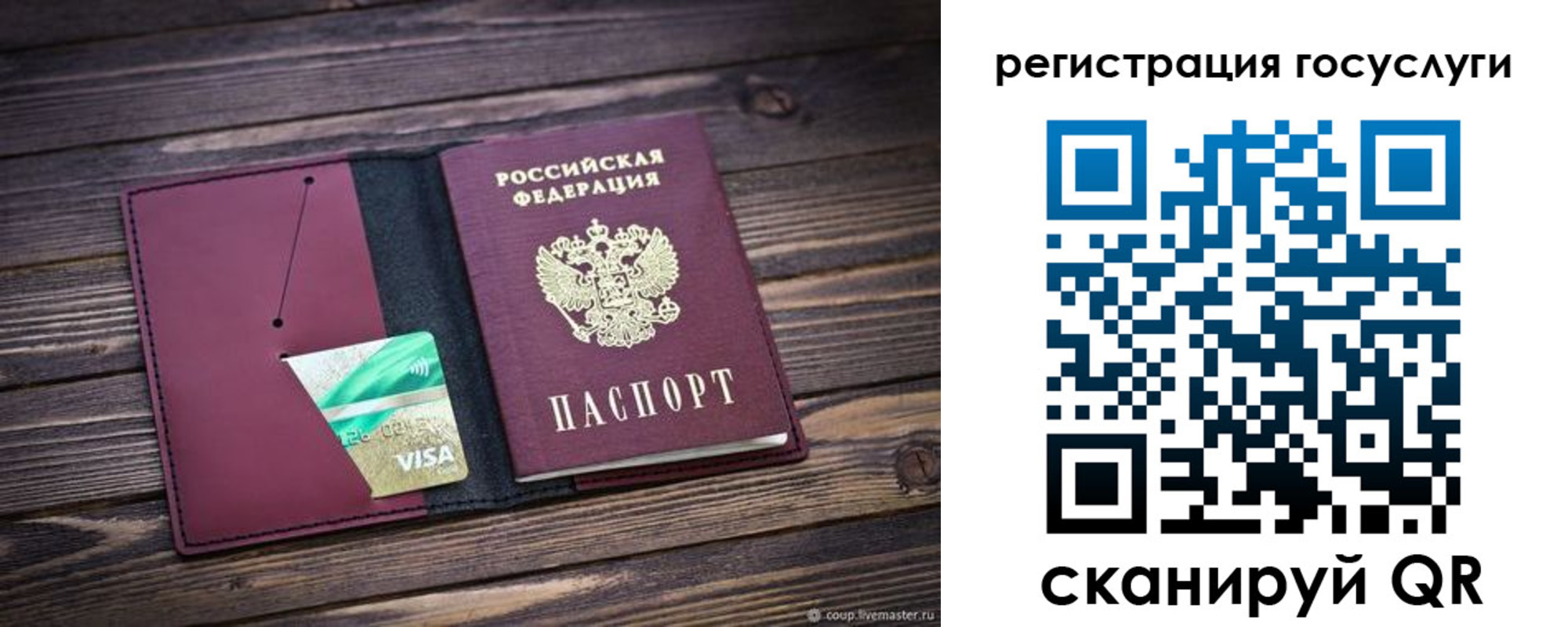 временная регистрация адрес в Хасавюрте